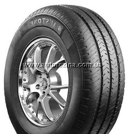 Austone ASR71